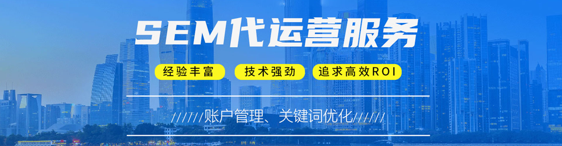 白沙推广信息流